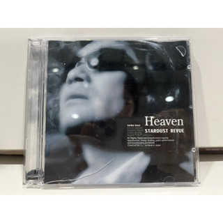 2   CD  MUSIC  ซีดีเพลง    Stardust Revue  Heaven     (K7D26)