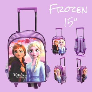 🆕️ NEW ARRIVAL🆕️  Kids Luggage 15"  กระเป๋าเป้มีล้อลากสำหรับเด็ก กระเป๋านักเรียน สินค้าลิขสิทธิ์แท้ Frozen-Sofia