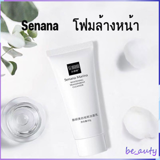 SENANA โฟมล้างหน้า 60 มล. โฟมทำความสะอาดล้ำลึก อ่อนโยนต่อผิวหน้า โฟมป้องกันสิว