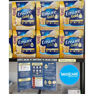 Ensure นมโปรตีน เอ็นชัวร์ 400กรัม เเละ 1200กรัม สูตรวนิลา และสูตรธัญพืช