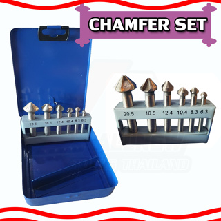 Chamfer Set แชมเฟอร์เซต HSS ดอกลบคม 90 องศา ขนาด 6.3-20.5 กล…
