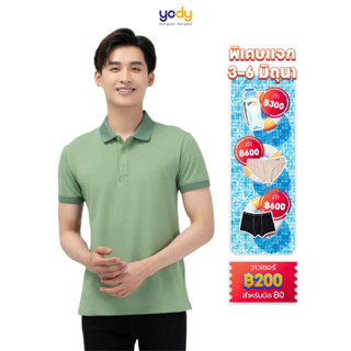 YODY ขอแนะนำ เสื้อยืดโปโลผู้ชาย  ผ้า Coolmax คอปกสไตล์สุภาพ สะดวกสบายในการเคลื่อนไหว APM5179