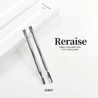 SHINY RERAISE PUSHER F/D อุปกรณ์ตรียมหน้าเล็บ ที่ดันหนัง ดุนหนังเล็บมือและเท้าจาก SHiNY