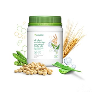 ออล แพลนท์โปรตีน พลัส Nutrilite All Plant Protein สกัดจากถั่วเหลือง นิวทริไลท์ ขนาด450กรัมฉลากไทย💯