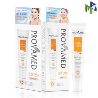 PROVAMED SUN SPF50+FACE 30g.BEIGE/สีเนื้อ และ WHTE/สีขาว [18322 18321]