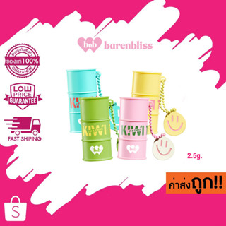 (ลิปทาแก้ม) 2.5g. barenbliss Kiwi Tin Tint Lip &amp; Cheek แบร์แอนด์บลิซ ลิปทินท์ 2in1 เนื้อฉ่ำวาว กันน้ำ ไม่ติดแมส