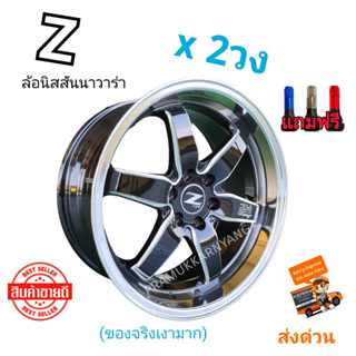 ล้อแม็กขอบ18 Weld นาวาร่า แม็กนาวาร่าขอบ18 (ราคาต่อ2วง) 18x8.5 ET+35 6h114.3 CB66.1 Color mirror lip+millings Model HR60