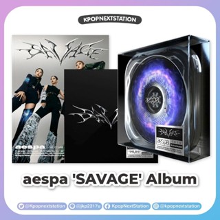 [ทักแชทรับโค้ดลด]พร้อมส่ง aespa - Mini Album Vol.1 [Savage]