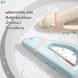 PAPA BABY FIN เทอร์โมมิเตอร์วัดอุณหภูมิน้ำ รุ่น ST177 เครื่องวัดอุณภูมิน้ำเพื่อเตรียมอาบสำหรับเด็ก ลอยน้ำได้ วัสดุ ABS