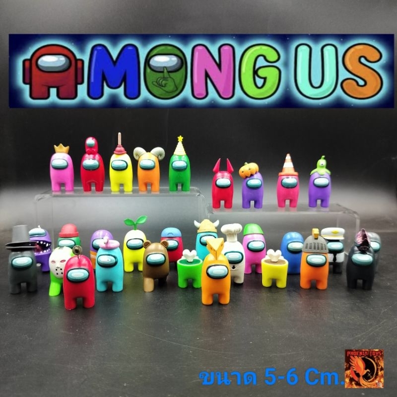 โมเดล อมังอัส Among Us ตัวเล็กน่ารัก ขนาด 5-6 Cm. ไม่มีฐาน ตัวละ 15 บาท ส่งคละแบบ (สุ่มตัว) เลือกแบบไม่ได้ พร้อมส่ง