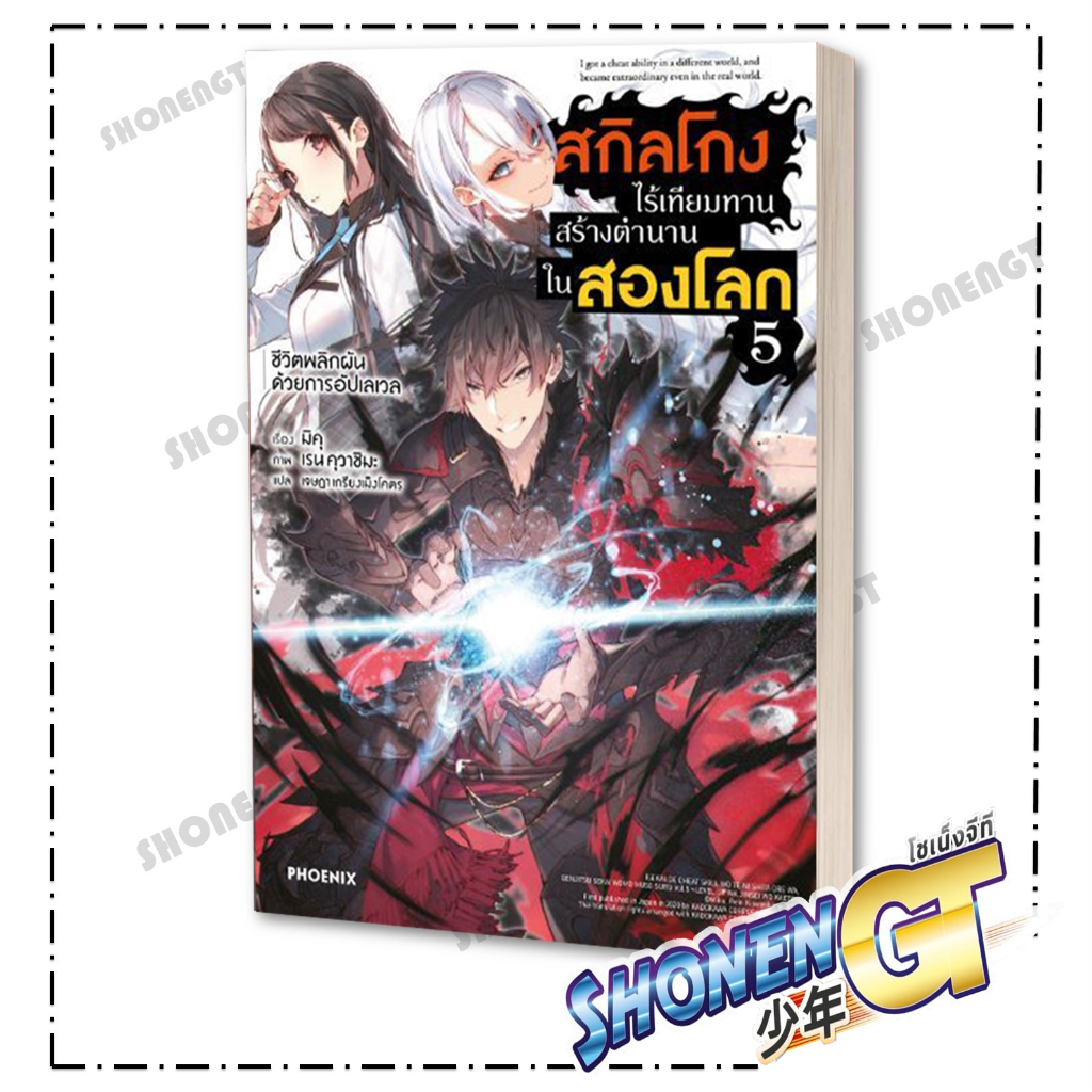 Thumbnail 2