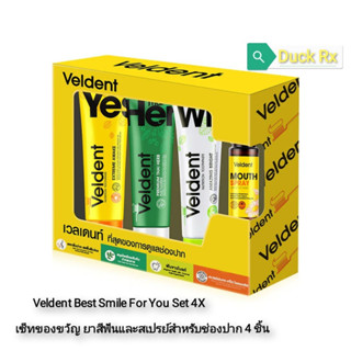 [Exp.11​/2025]​ Veldent Best Smile For You Set 4X  เซ็ท​ของขวัญ​ ยาสีฟันและสเปรย์สำหรับช่องปาก 4 ชิ้น
