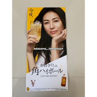 โปสเตอร์ Suntory Kaku Highball ของแท้นำเข้าจากประเทศญี่ปุ่น