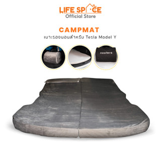 NOCTERA เบาะรองนอน CAMPMAT สำหรับ Tesla Model Y เบาะผ้ากำมะหยี่ วัสดุเมมโมรี่โฟม