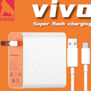 Kinkong Super Flash Charge 120W หัวชาร์จ vivo +สายชาร์จ vivo 6A สำหรับ iQOO USB Type C รองรับ Quick Charge ของแท้ 100%