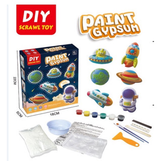 ปูนพลาสเตอร์ Diy พร้อมแผ่นแม่เหล็กติดได้ มีหลายแบบ ทำเอง ระบายสีเองได้ค่ะ