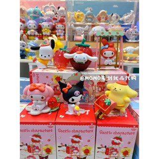 (Pre-order)[แยกตัว] กล่องสุ่มSanrio Strawberry Farm