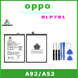 JAMEMAX แบตเตอรี่สำหรับ OPPO A92/A52 Model BLP781 คุณภาพระดับพรีเมี่