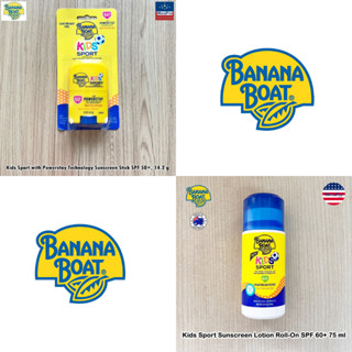 Banana Boat® Kids Sport with Powerstay Technology Sunscreen บานาน่า โบ๊ท กันแดดแบบโรลออน กันแดดสำหรับเด็ก กันแดด