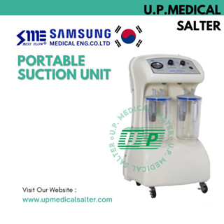 เครื่องซัคชั่น (Portable Suction Unit) # upmedicalsalter