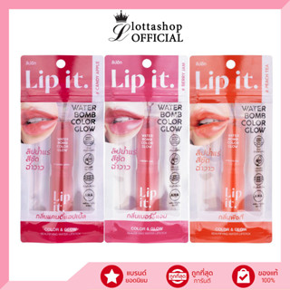 Lip it. WATER BOMB COLOR GLOW ลิปอิท ลิปน้ำแร่สีชัดฉ่ำวาว 3กรัม