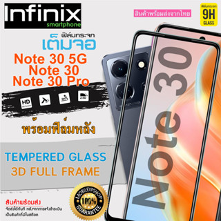 🔥 i-fin 🔥ฟิล์มกระจกนิรภัย เต็มจอ 5D กาวเต็มแผ่น สำหรับ  Infinix Note 30 Note 30 5G Note  30 Pro