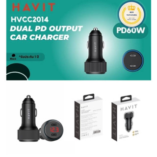 Havit Car Dual USB Charger with Digital display ที่ชาร์จ USB บนรถ รุ่นCC2014