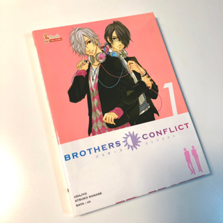 Brother Conflict เล่ม 1