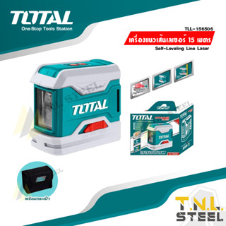 เครื่องวัดแนวเส้น เลเซอร์ พร้อมกระเป๋าพกพา รุ่น TLL156506 ( Self Leveling Line Laser ) TOTAL