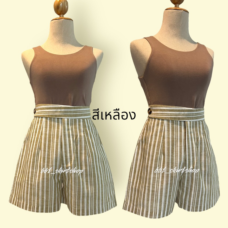 กางเกงขาสั้น • ผ้าลินินลายริ้วครีม - Gen 3