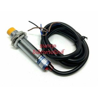 LJ12A3-4-Z/BX 12มิล (NPN, NO ระยะ 4mm) 6-36V DC Inductive Proximity Sensor เซ็นเซอร์