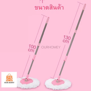 Scotch-Brite สก๊อตช์-ไบรต์ ชุดอะไหล่ด้ามถังปั่นรุ่นสีชมพู แถมผ้าถูพื้นไมโครไฟเบอร์ ถูกที่สุด ส่งไว