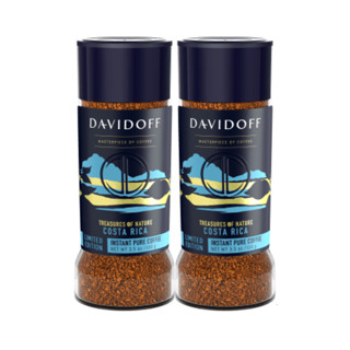 Davidoff Cafe LIMITED EDITION Costa Rica Instant Coffee แดวิดอฟฟ์ คอรสตาริก้า ลิมิเตดอิดิชั่นกาแฟสำเร็จรูป 100g.(2ขวด)