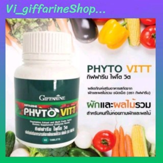 ไฟโตวิต ( Phyto Vitt ) ไฟโตนิวเทียนท์ สารสกัดจากผักและผลไม้รวม  5 สี เหมาะสำหรับผู้ทานผักผลไม้น้อย