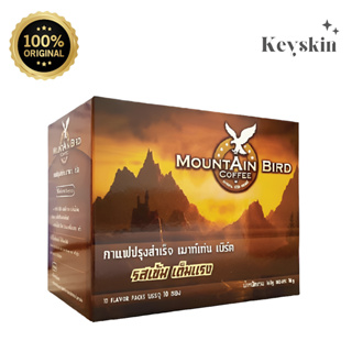 Mountain Bird Coffee กาแฟเมาท์เท่นเบิร์ด กาแฟสำหรับท่านชาย เพิ่มพละกำลัง มั่นใจทุกสนามรัก  (1 กล่อง 10 ซอง)