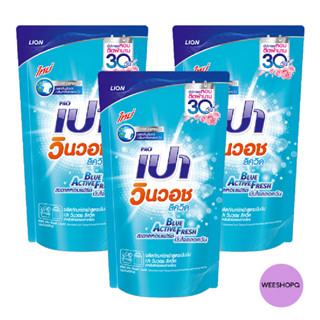 ผลิตภัณฑ์ซักผ้า เปา วินวอช ลิควิด Blue Active Fresh 700 มล