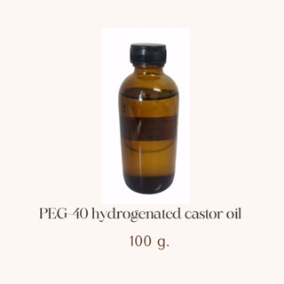 PEG-40 Hydrogenated Castor Oil  (สารเพิ่มการละลาย)