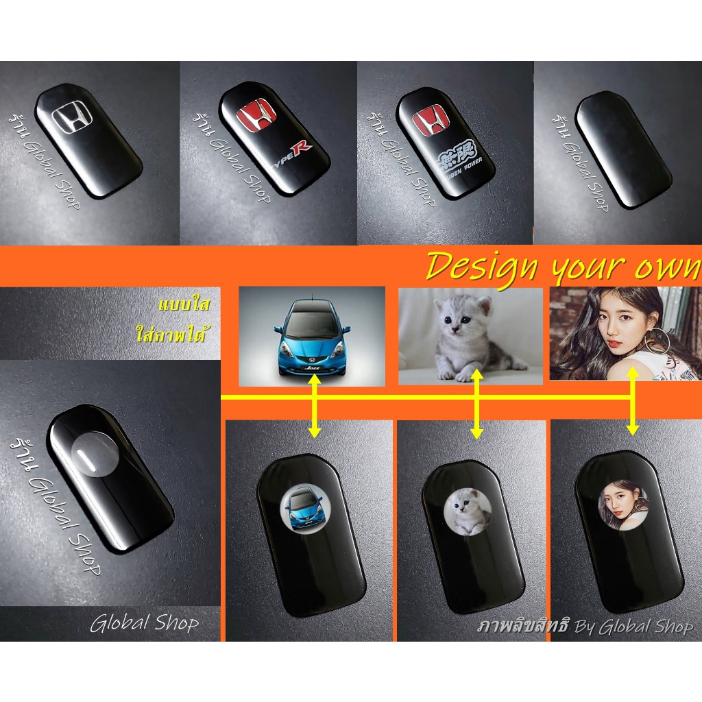 Logo Honda โลโก้ สำหรับกรอบกุญแจ ฮอนด้า