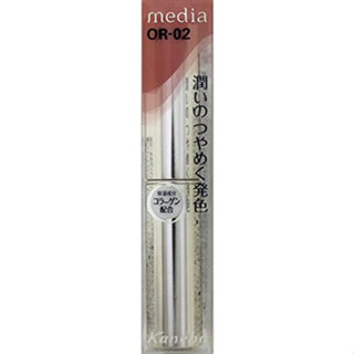 Kanebo media Shiny Essence Lip A Color: OR-02 [ส่งตรงจากญี่ปุ่น]