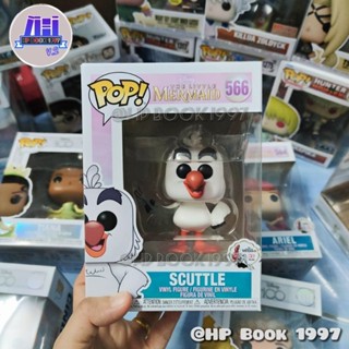 Funko Pop - Disney The Little Mermaid - Scuttle #566 [แท้มือหนึ่ง] : เจ้าหญิงดิสนีย์/แอเรียล