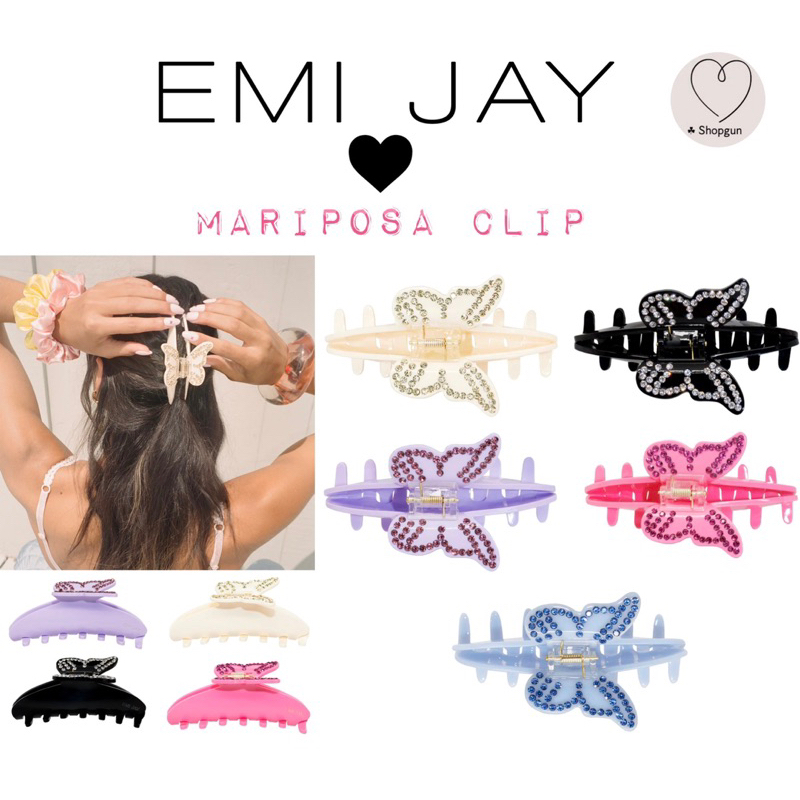 พร้อมส่ง ✅Emi Jay Mariposa Clip ของแท้ 100%