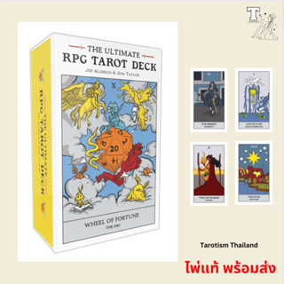 ไพ่แท้ พร้อมส่ง The Ultimate RPG Tarot Deck (Ultimate Role Playing Game Series) 9781507220146 by Jon Taylor, Jef Aldrich