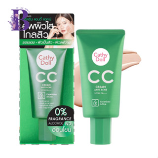 (1หลอด) Cathy Doll CC Cream Anti Acne SPF50 PA+++ 50ml. ALL SKIN TONES (หลอดสีเขียว)