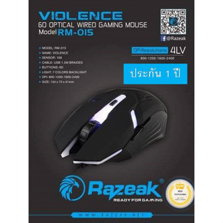 Razeak Gaming Mouse มีไฟ RGB SENSOR AVAGO รุ่นRM-015 (ของแท้มีประกัน)