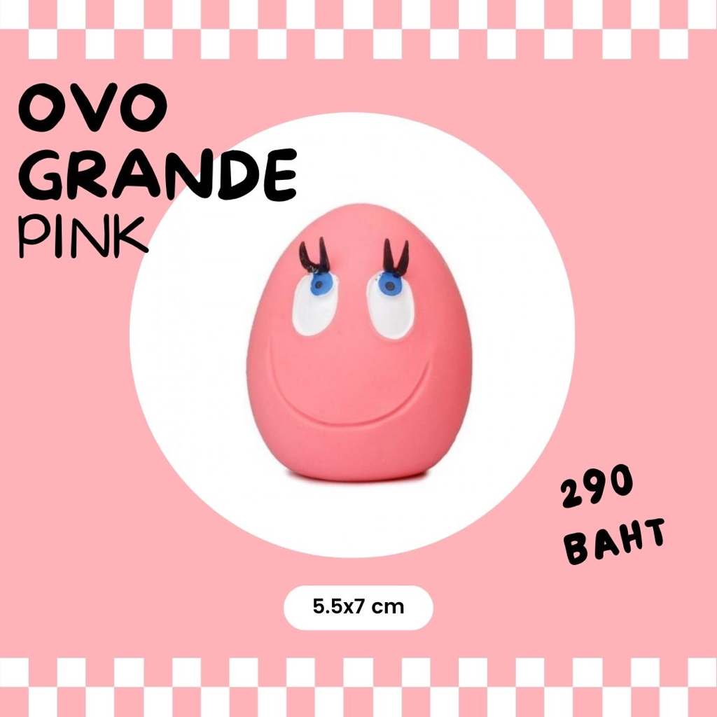 OVO GRANDE PINK (สีชมพู) ของเล่นสุนัข ลูกบอลบีบมีเสียง ยางธรรมชาติ เกรดเด็กทารก