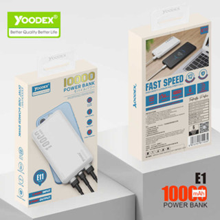 Powerbank Yoodex E11 ของแท้100% 10000mah แท่นชาร์จ พาวเวอร์แบงค์ ชาร์จเร็ว Fast Charge Quick Charge แบตสำรอง E11