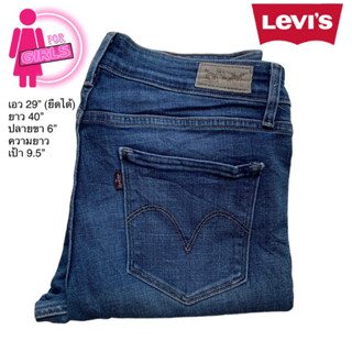 🌼มือ2🌼Levi’s กางเกงยีนส์ขายาว สำหรับผู้หญิง สีน้ำเงิน กระบอกเล็ก