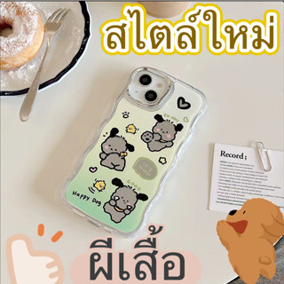 ❤️ส่งของขวัญ❤️ เคสไอโฟน 11 12 13 14 Pro Max น่ารัก การ์ตูน ความนิยม สไตล์คู่รัก ลูกสุนัข Case for iPhone ป้องกันการตก