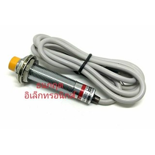 LJ12A3-4-J/DZ 2สาย 12M (NC ระยะ 4mm) 90-250VAC Inductive Proximity Sensor เซ็นเซอร์