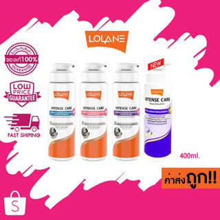 (ขวดขาว) Lolane intense care Keratin Serum Shampoo โลแลน อินเทนซ์ แคร์ เคราติน เซรั่ม แชมพู 400ml.